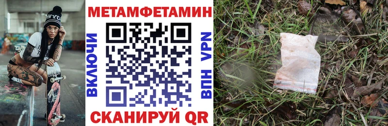 АМФ 97%  цена   Арск 