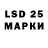 LSD-25 экстази кислота DseriouS Productions