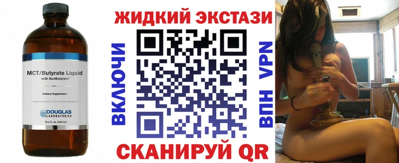 наркотики  Арск  гидра   БУТИРАТ вода 