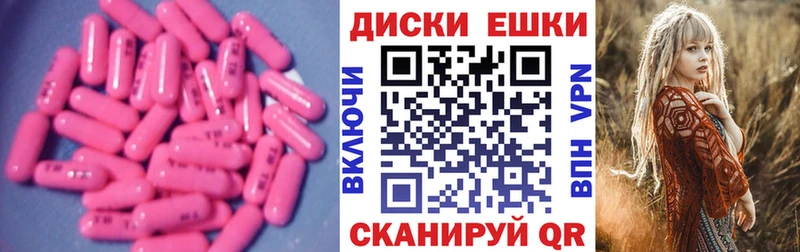 ЭКСТАЗИ XTC Арск