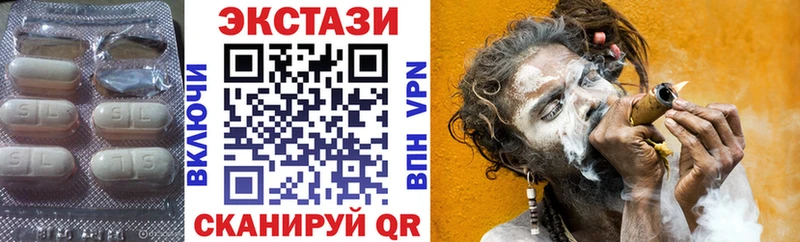 ЭКСТАЗИ круглые  Арск 