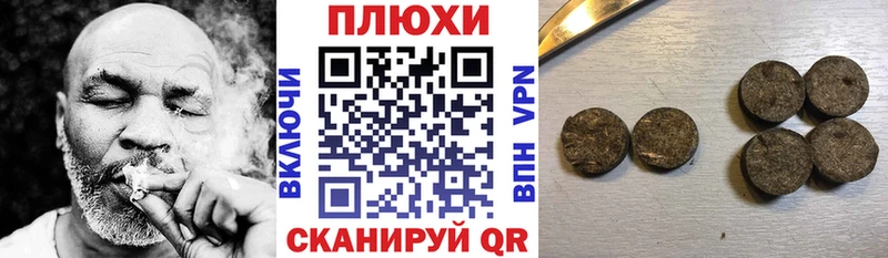 сайты даркнета состав  Арск  ГАШ hashish 