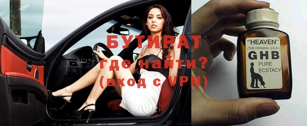 гидра Уссурийск