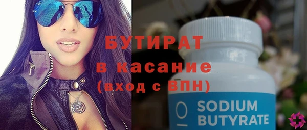 круглые Аксай