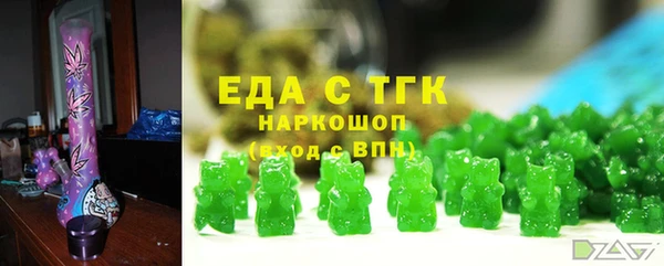 гидра Уссурийск
