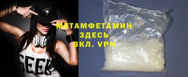 прущая мука Алапаевск