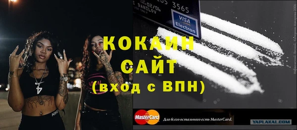 прущая мука Алапаевск