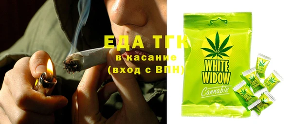 гидра Уссурийск