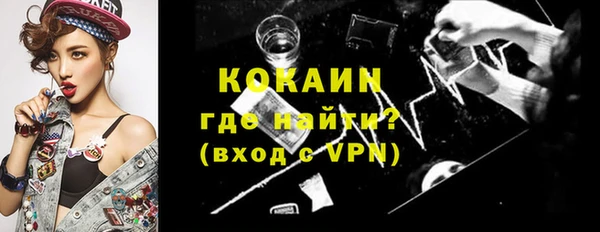 прущая мука Алапаевск