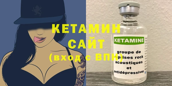 стаф Волгодонск