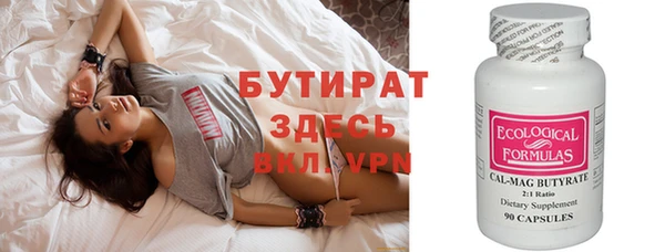 стаф Волгодонск
