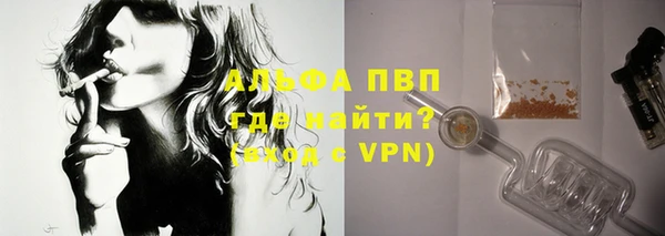 прущая мука Алапаевск