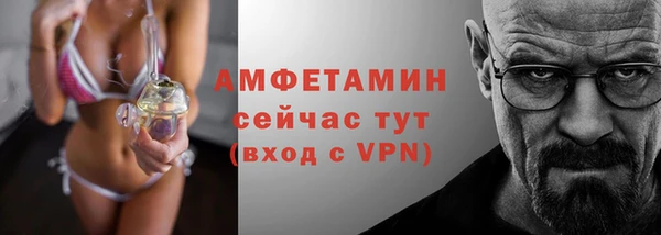 стаф Волгодонск