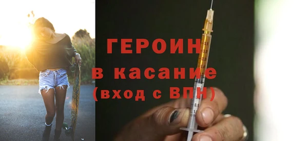 мескалин Михайловск