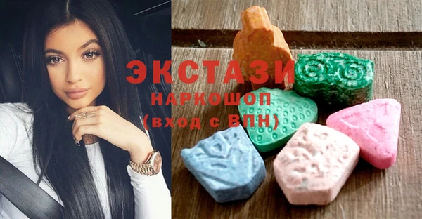 стаф Волгодонск