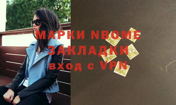 стаф Волгодонск