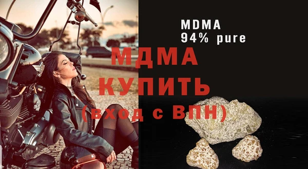mdpv Алагир