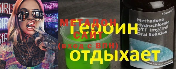 гидра Уссурийск
