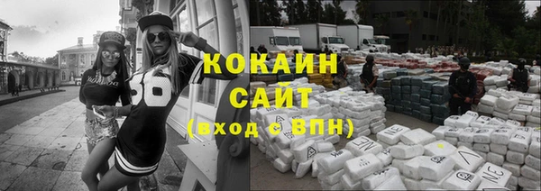 прущая мука Алапаевск
