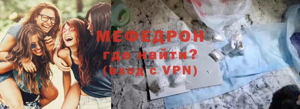 альфа пвп Новочеркасск