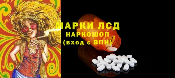 гидра Уссурийск