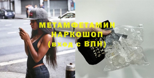 гидра Уссурийск