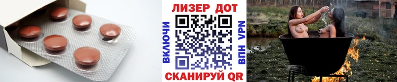ЛСД экстази кислота  Арск 