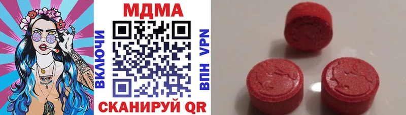 гидра tor  Арск  МДМА VHQ  купить  цена 