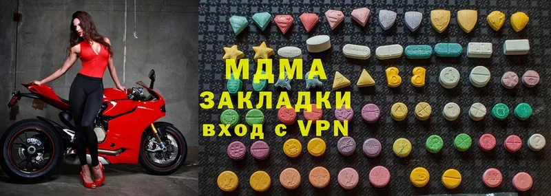 продажа наркотиков  блэк спрут ТОР  MDMA VHQ  Арск 