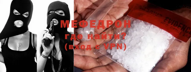 гидра маркетплейс  Арск  МЕФ mephedrone 