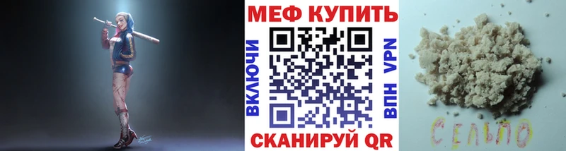 Меф 4 MMC  купить наркотики цена  Арск 