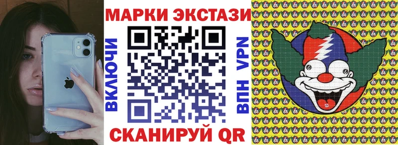 гидра   Арск  Марки 25I-NBOMe 1,5мг 
