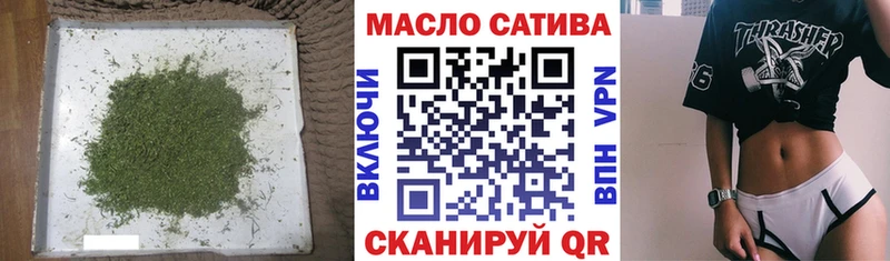 ТГК гашишное масло  Арск 