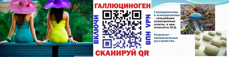 Псилоцибиновые грибы прущие грибы  Арск 